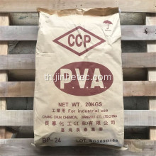 แบรนด์ไต้หวัน CCP PVA BP-24